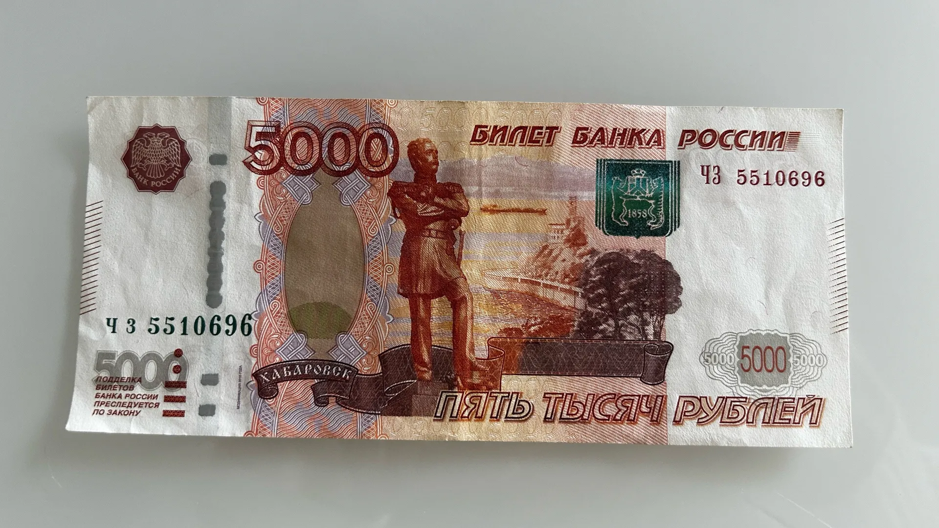 Касается всех, у кого в кошельке есть купюры 5 000 рублей - важное изменение с 3 февраля