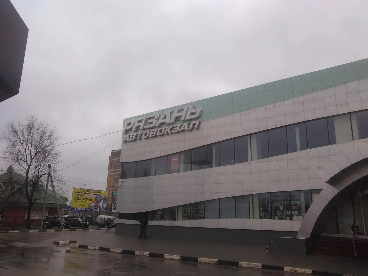 По жалобам рязанцев на отсутствие бесплатного туалета на автовокзале была проведена прокурорская проверка