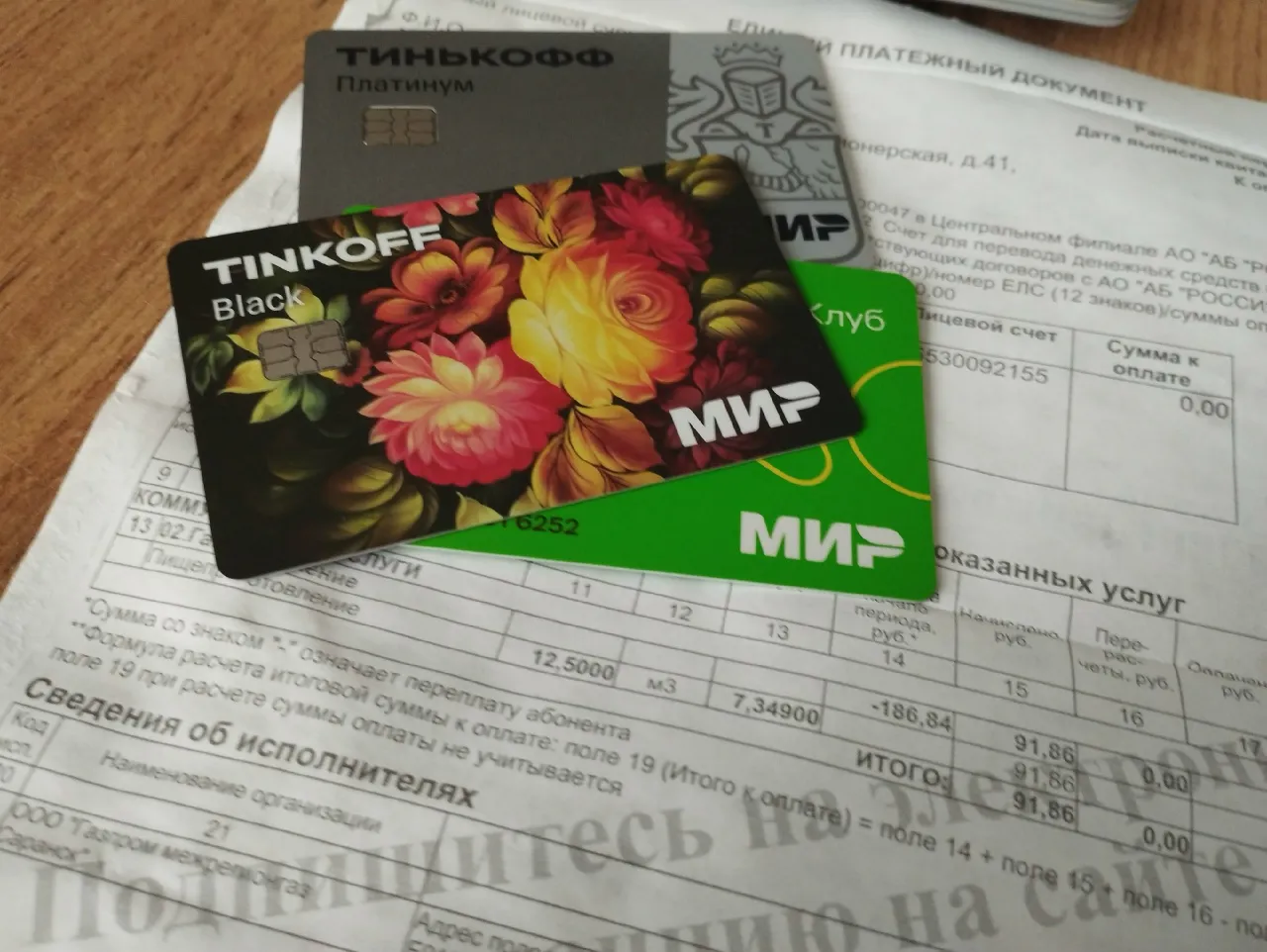 Рязанцам помогут разобраться с цифровыми сервисами ЖКХ без очередей