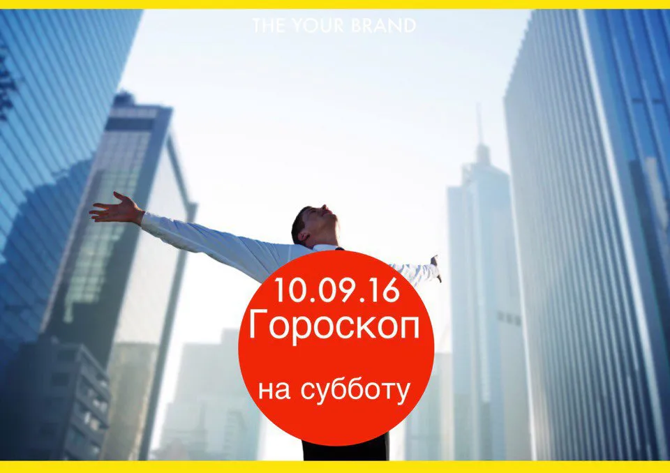 Водолеям сегодня откроются новые возможности