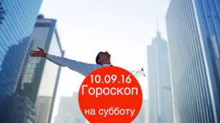 Водолеям сегодня откроются новые возможности
