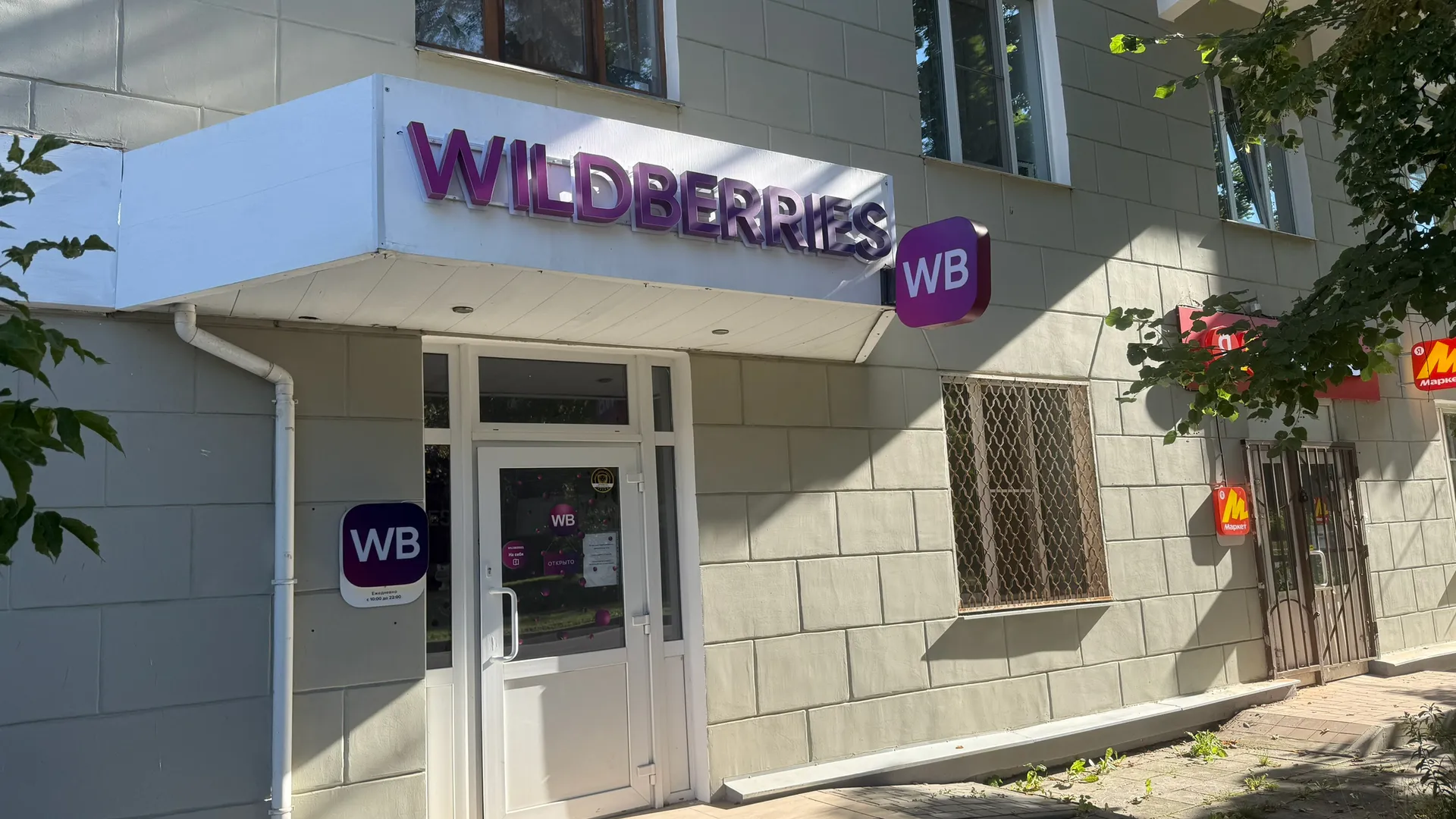 На Wildberries появился умный мошенник-продавец с ником Женя: Вывел его на чистую воду на чистую воду - не попадитесь на эту удочку