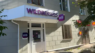 На Wildberries появился умный мошенник-продавец с ником Женя: Вывел его на чистую воду на чистую воду - не попадитесь на эту удочку