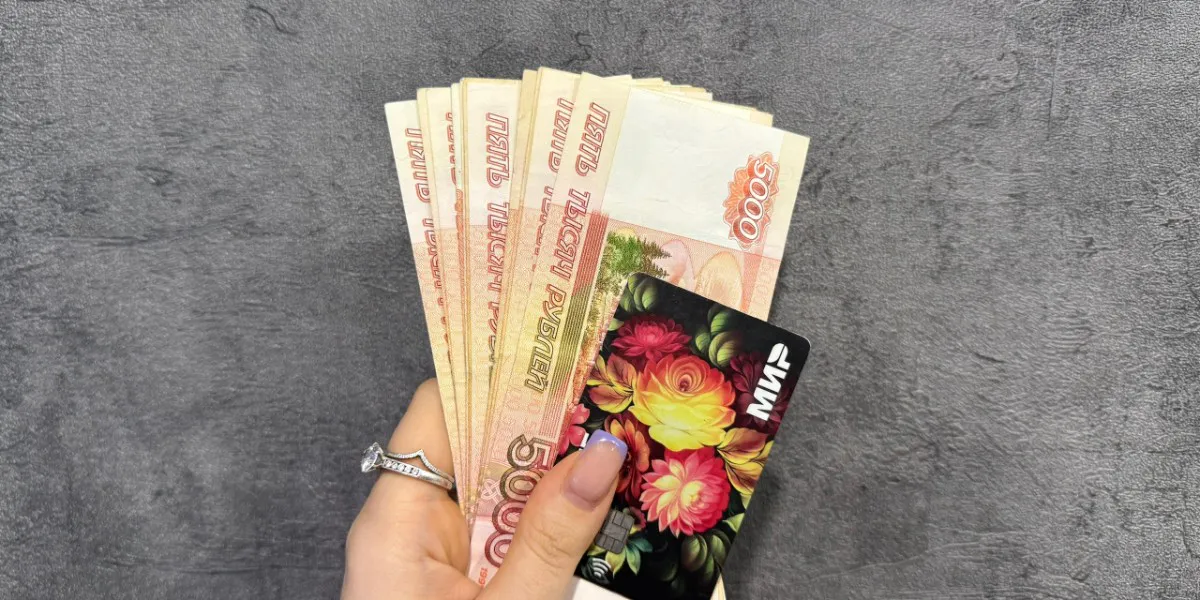 Единая цифровая карта рязанца расширяет функционал
