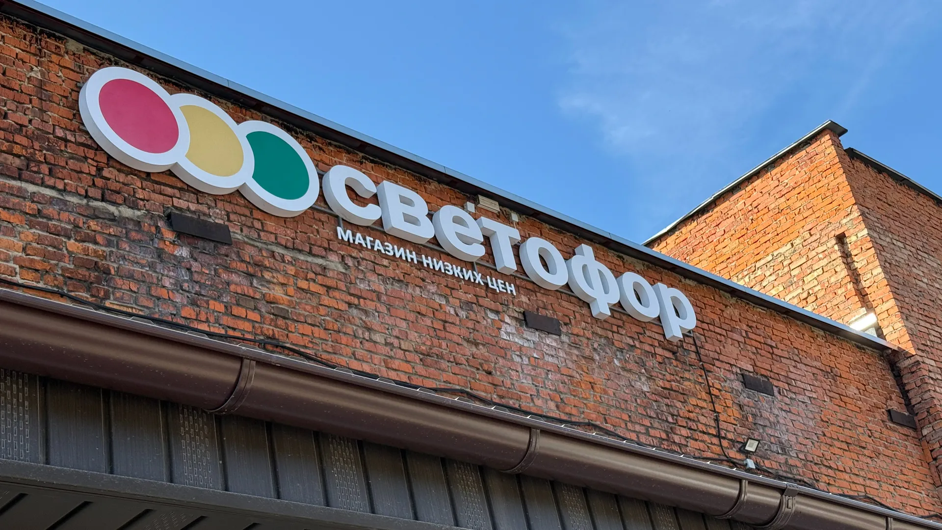 "Светофор" порадовал: нашла хорошие продукты и разные новинки: наконец-то нашла "легкий" майонез за 127 руб большую упаковку - не нарадуюсь покупке