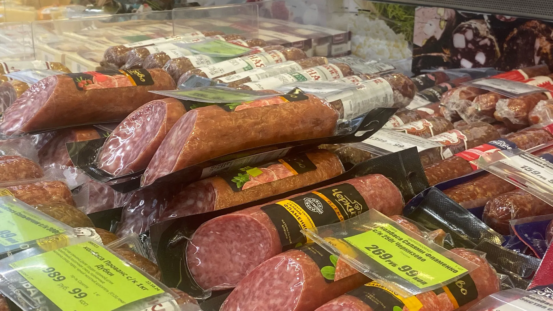 100% чистое мясо и 0% подделки: в Роскачестве назвали лучшую марку колбасы — идеальна и на бутерброд, и на оливье