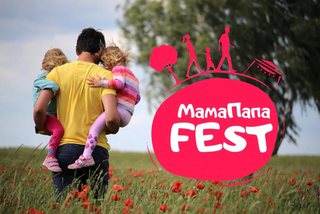 В Рязани пройдет масштабный семейный фестиваль. Подробная программа мероприятий