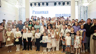 В правительстве Рязанской области наградили почти тридцать многодетных семей