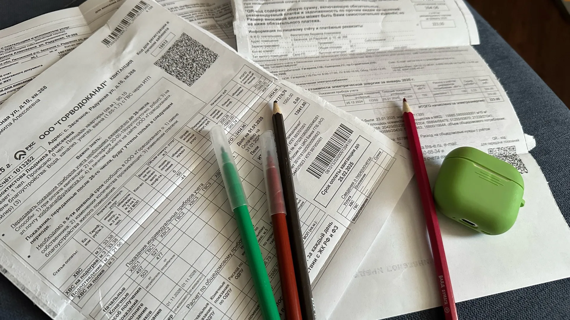 Новый стандарт для прописанных в квартире жильцов с 13 марта – касается оплаты ЖКХ