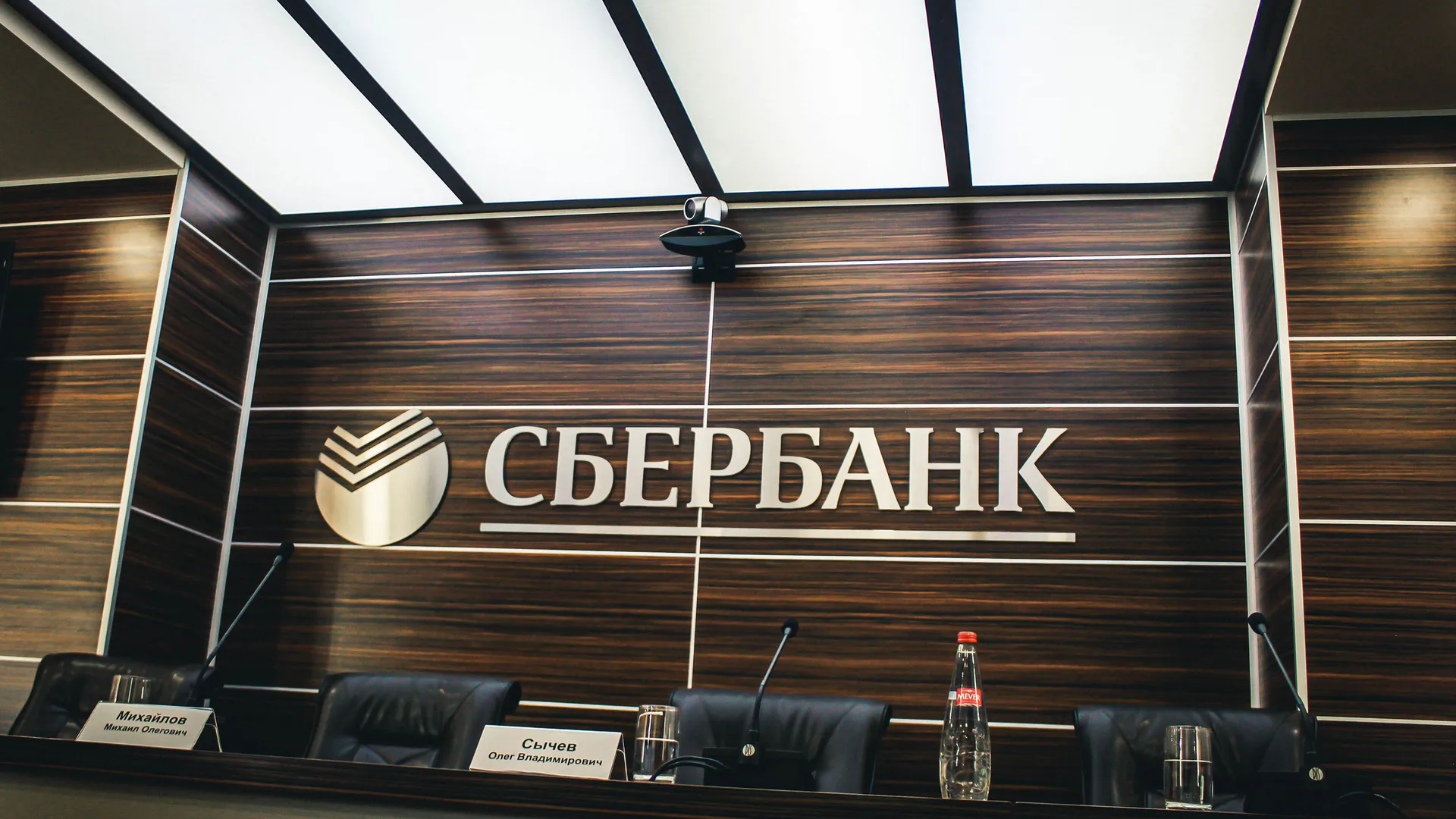 С сегодняшнего дня: Сбербанк известил всех клиентов, у кого есть деньги на карте