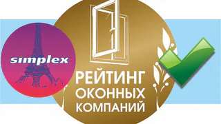 Нужно дизайнерское окно? Вам в Simplex!