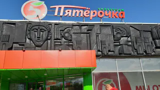 В Рязани здание «Пятерочки» на улице Есенина хотят продать за 75 млн рублей