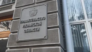 Правительство Рязанской области закупит запчасти для иномарок за 2 млн рублей