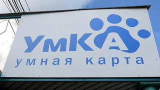 За неиспользованные поездки в марте и апреле карты  “Школьная” и “Студенченская” компенсируют