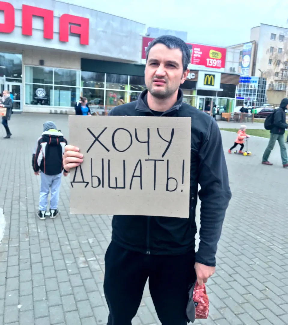 Активисты "Дышим чистым" требуют разобраться с экологической обстановкой в городе