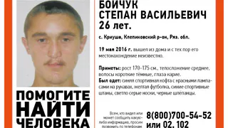 Пропал человек: 26-летний мужчина вышел из дома и не вернулся