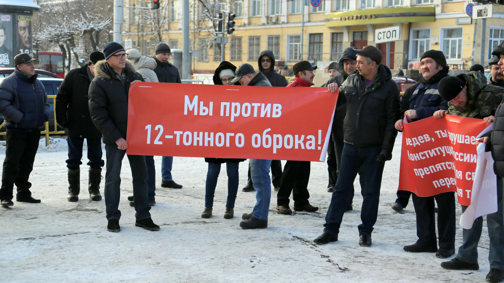 "Русский репортер" написал о бастующих дальнобойщиках в Рязани
