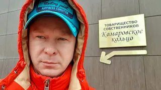 Суд продлил арест рязанскому журналисту Михаилу Комарову