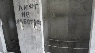 После инцидента  на Павлова рязанцы боятся ездить в лифтах