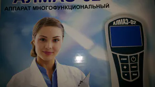 Пенсионеров Рязанской области "раскручивали" на покупку медицинских приборов сомнительного происхождения