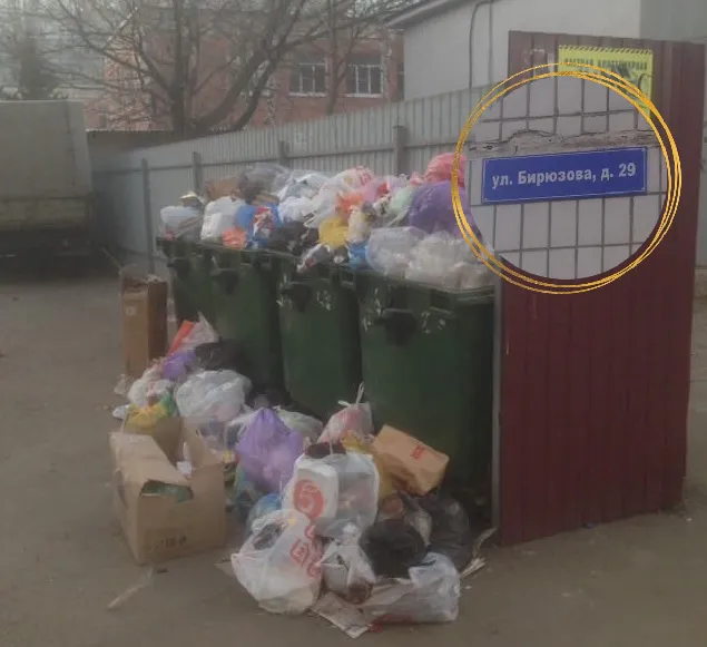 Вывоз мусора производится ежедневно: региональный оператор ответил на жалобу рязанца из-за переполненных мусорных баков