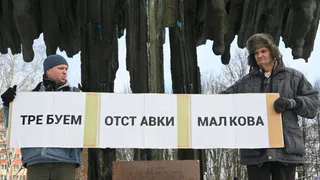 Рязанские градозащитники намерены провести митинг за отставку губернатора