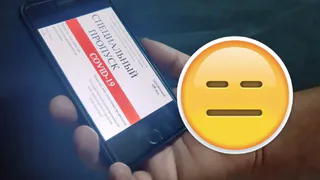 Как получить QR-код для передвижения: инструкция