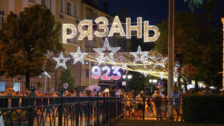 Развлекательная программа на День города: как рязанцы отметят праздник