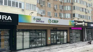 Начиная с сегодняшнего дня: Сбербанк ошарашил всех, у кого на телефоне есть приложение «Сбербанк Онлайн»