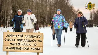 Рязанцев приглашают на мастер-класс по скандинавской ходьбе