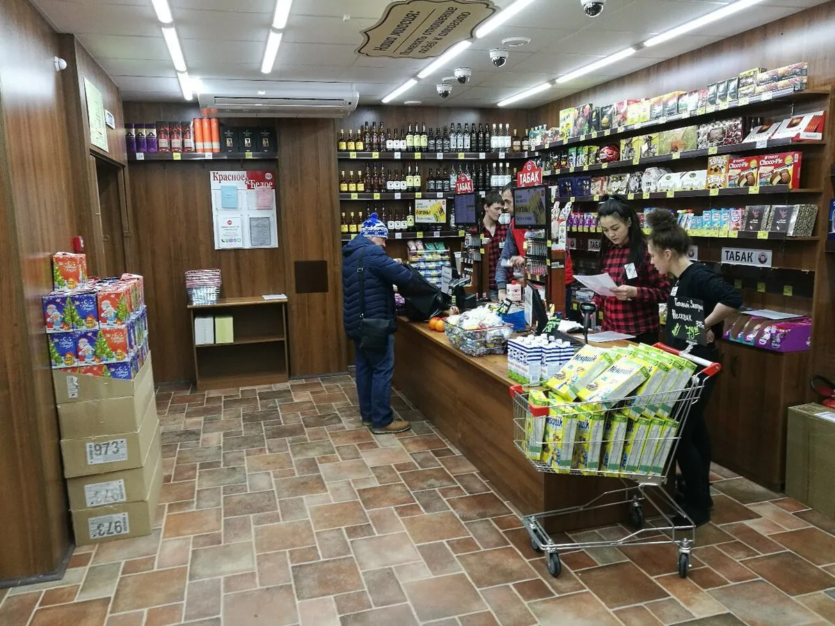 Полностью закроются с 1 октября: «Красное&Белое» и Fix Price приняли новое решение для всех россиян