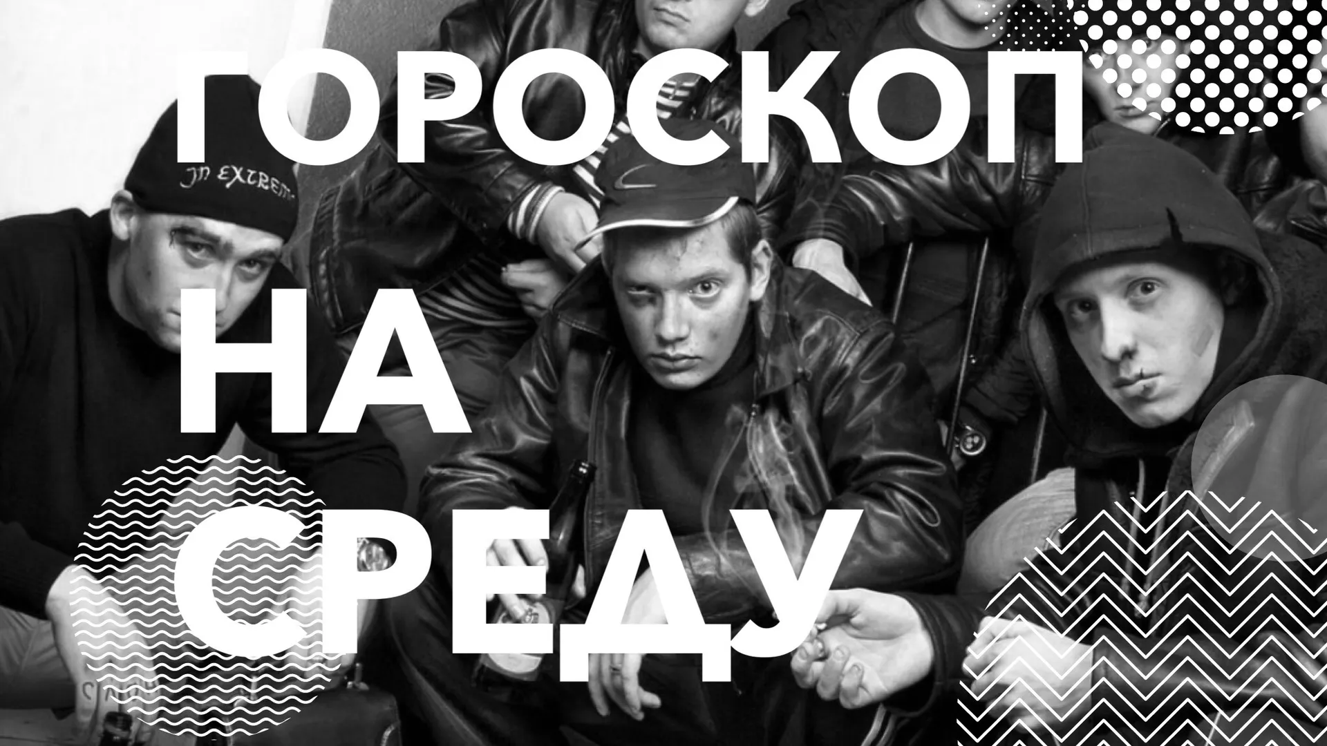 Скорпионам этот день следует провести в компании друзей