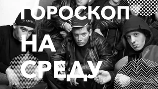 Скорпионам этот день следует провести в компании друзей