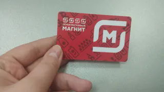 Почему в магазинах больше не расплачиваюсь картой: оказалось все кассиры "Пятерочки" и "Магнита" внимательно смотрят на эти данные