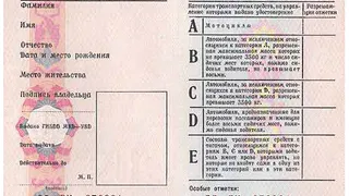 Рязанским водителям не понадобится медсправка для замены прав