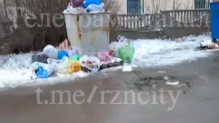 Жители Рязани недовольны невывозом мусора в Соколовке