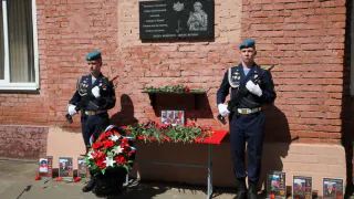 В Рязани открыли мемориальную доску в память о погибших участниках СВО
