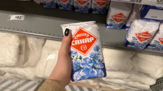 Перед покупкой сахара всегда ищу одно слово на упаковке: Вкус совершенно другой и пользы больше