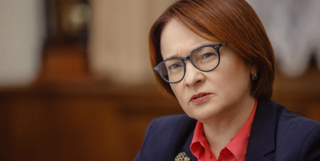 "Цены взлетят до небес": глава ЦБ Набиуллина объявила об изменении ключевой ставки