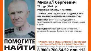 Найден. Мертв. Поиск пропавшего пенсионера закончился трагедией