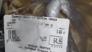 Ребенок отравился просроченным печеньем, купленным в рязанском магазине