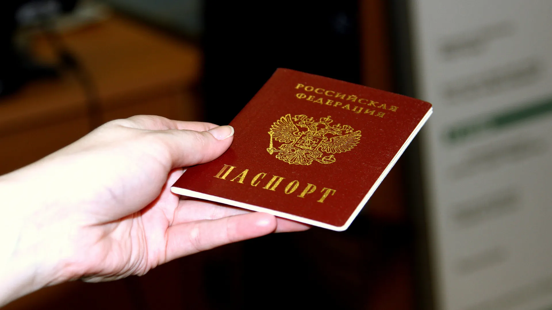 Рязанские сотрудницы миграционной службы торговали паспортами