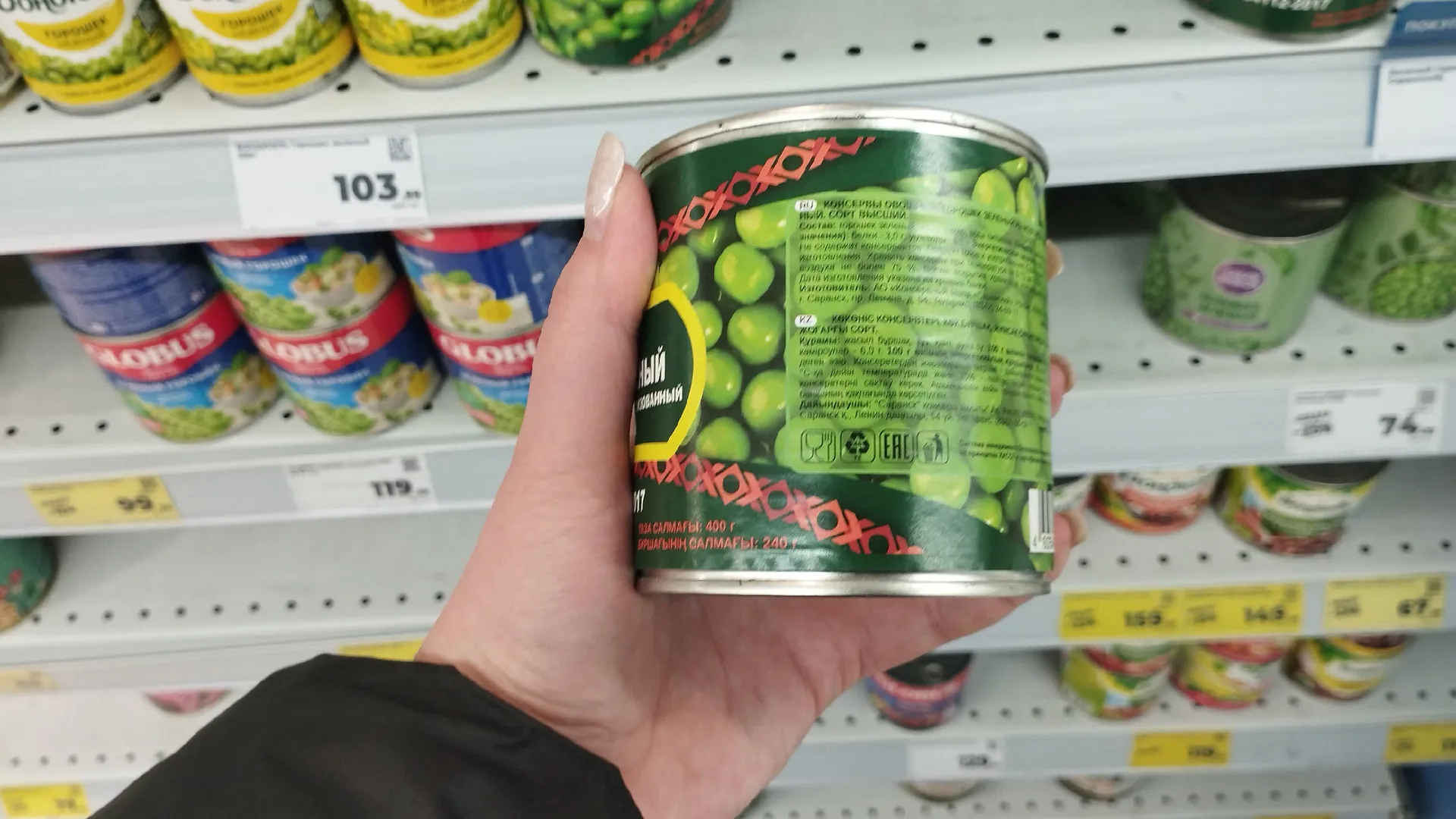 Больше не выливаю жидкость от горошка из банки: узнала как экономные хозяйки готовят вкусный майонез за пару минут - полезнее магазинного