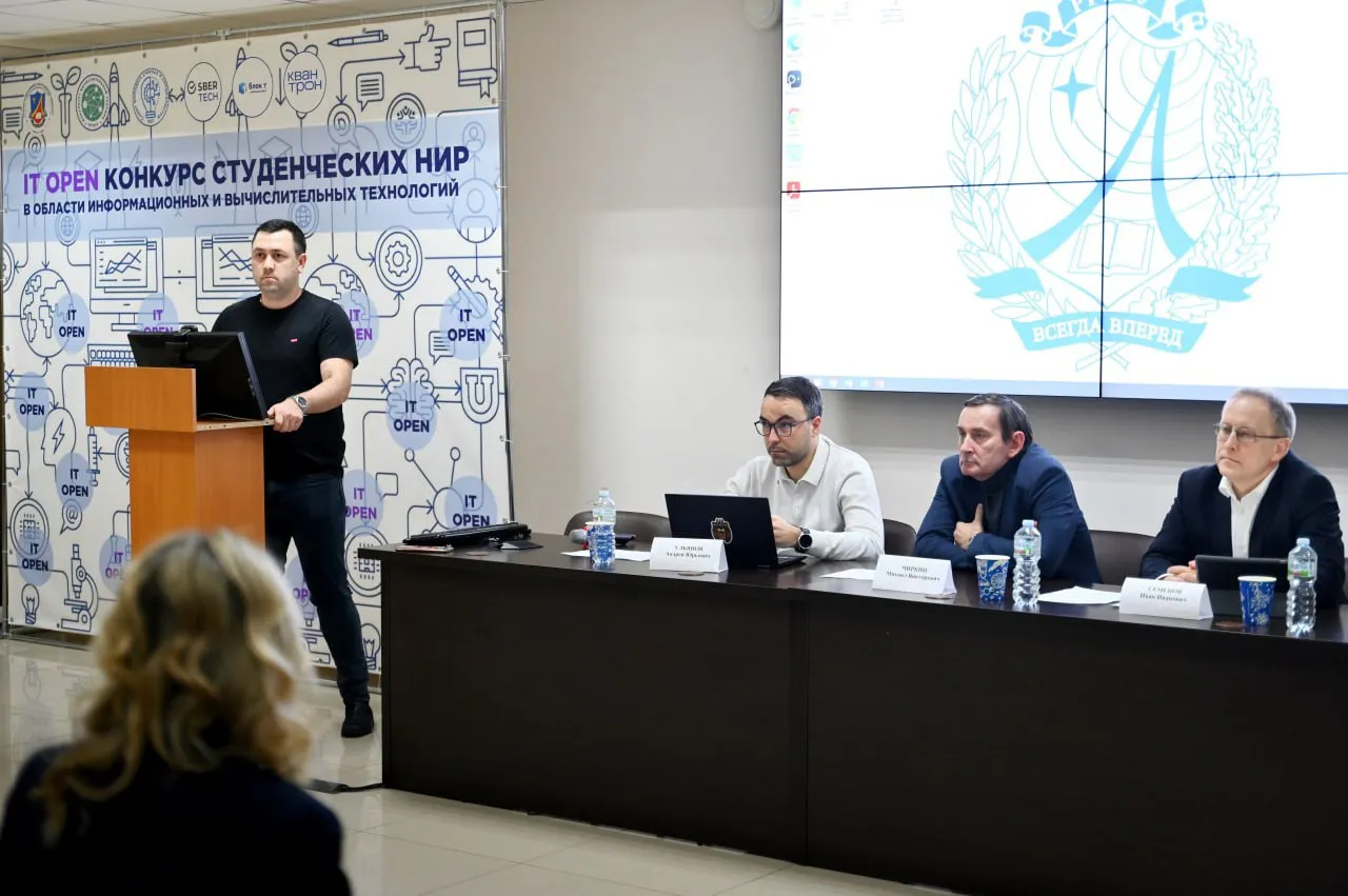 В РГРТУ обсудили подготовку кадров для ИТ-отрасли