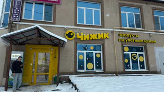 Нашла 11 нужных товаров для дома и семьи в "Чижике": теперь делюсь списком с друзьями - и вам советую