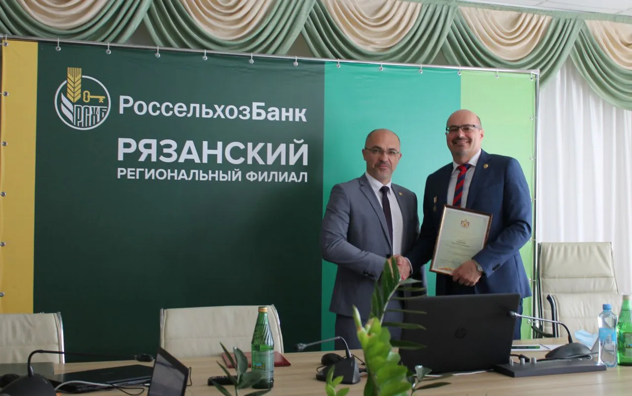 Россельхозбанк: директор Рязанского филиала награжден Почетной грамотой Губернатора