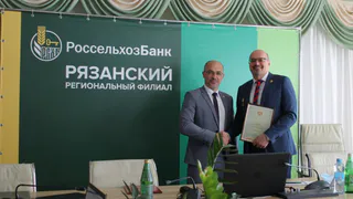 Россельхозбанк: директор Рязанского филиала награжден Почетной грамотой Губернатора