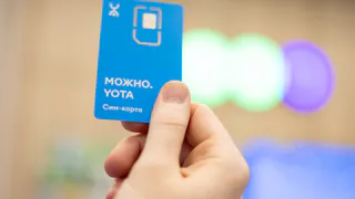 Yota и Минпросвещения РФ подарят отличникам ЕГЭ мобильные номера с пятерками