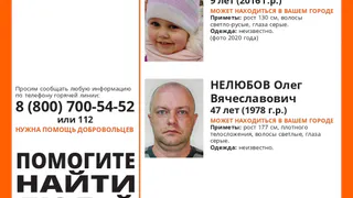 Рязанцев просят помочь в розыске девочки Златы 