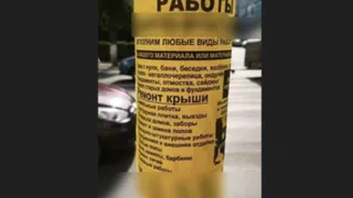 "Уродуют столбы средь бела дня": в мэрии Рязани объяснили, почему не могут избавиться от уличной рекламы на листовках 